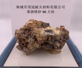 90重燒大塊